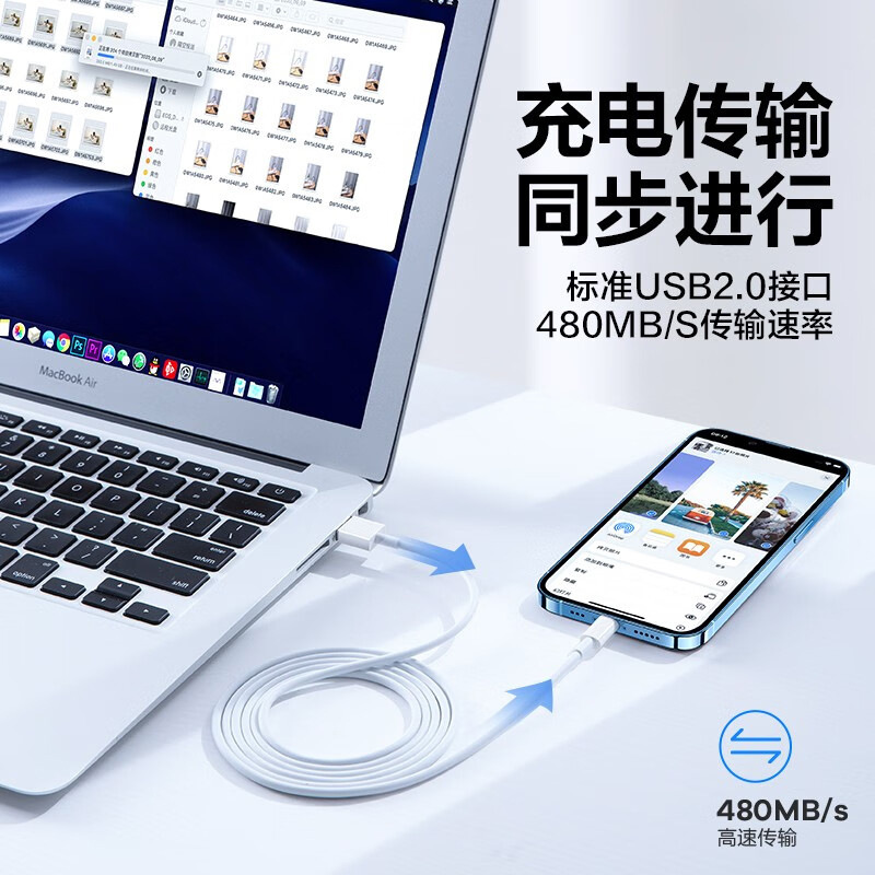 Adecuado para Apple USB cable de datos de carga rápida dedicado iPhone6s-14 línea de carga rápida universal para automóvil carga rápida eficiente 11