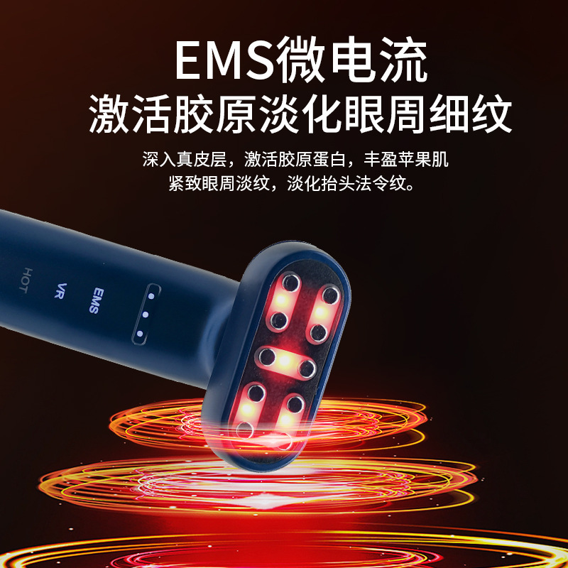 新款美眼部按摩仪美容仪眼霜导入淡化黑眼圈细纹提拉紧致美眼仪|undefined