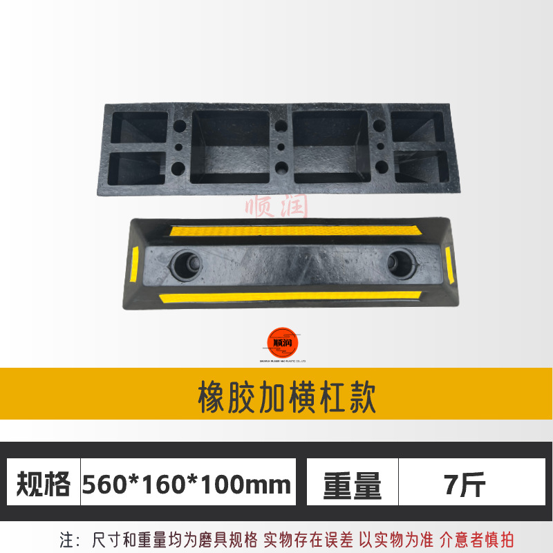 Tope de goma para estacionamiento, retenedor de ruedas para coche o garaje, resistente y antideslizante