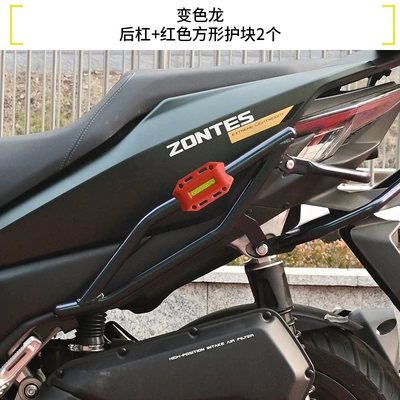 Rear Tail Rack, Windshield Modification — Motorcycle bumper - chameleon-rear-bumper-2-red-square-guard-blocks