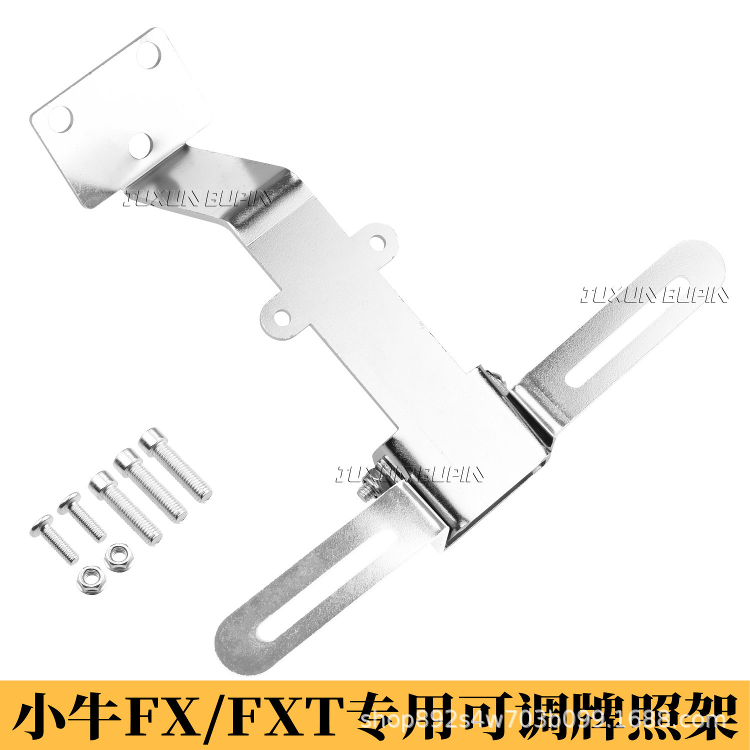 Suitable for the Niu FX/FXT second generation, non-destructive direct installation of the license plate bracket, adjustable and can be fitted with a projection rear license plate holder