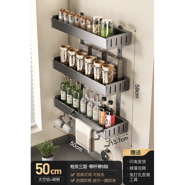 Gun ash · Adjust three layers of seasoning 50cm+5 hook band rods