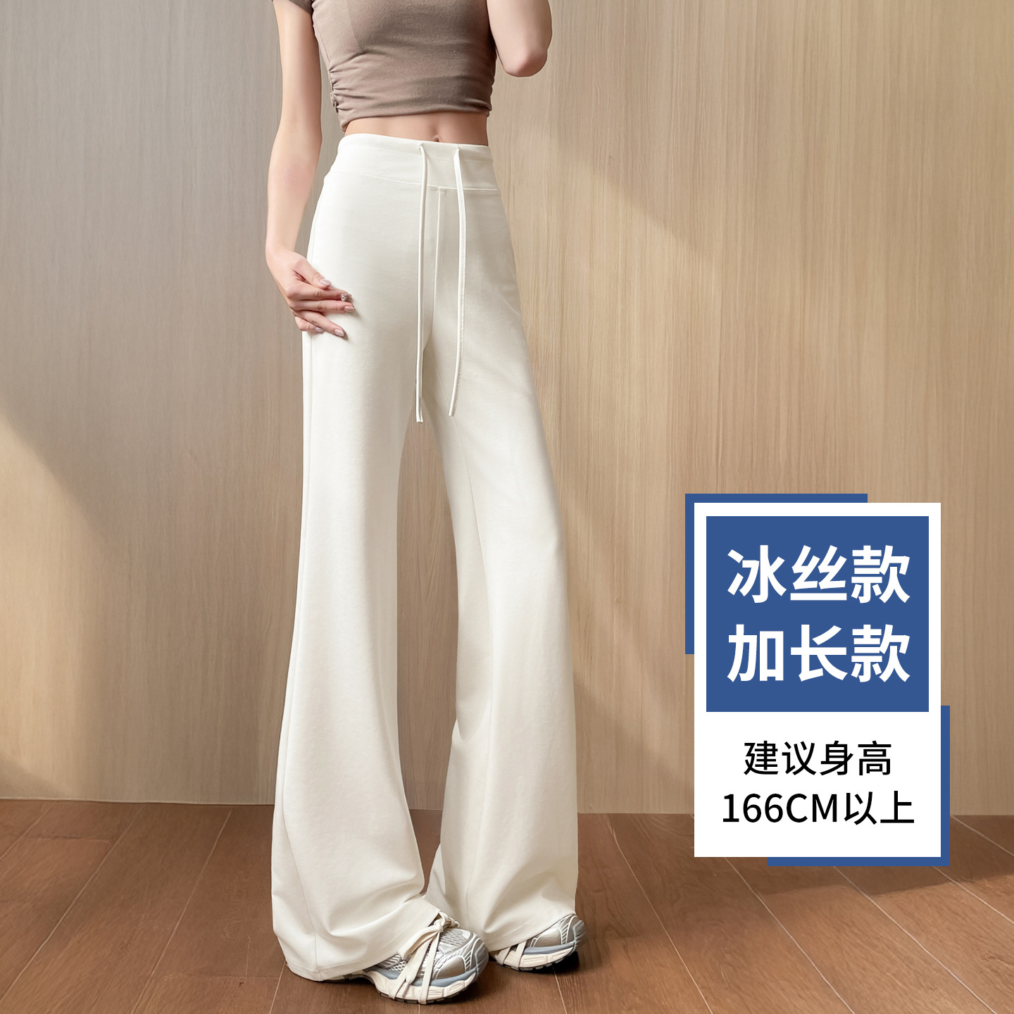 Summer collection: creamy white, extra-long style / S