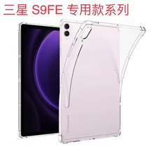 mTab A A9plusoSamsung S9FEplus͸S6liteƽˤ