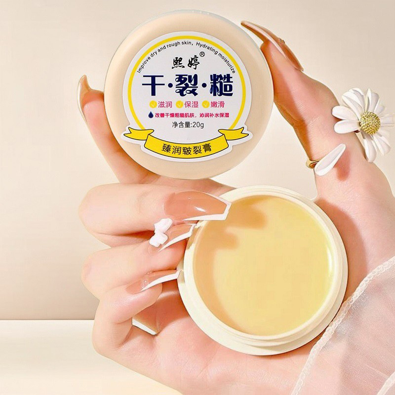 [in Stock in Linyi/Yiwu] Xiting Zhenrun Cracked Skin Cream Moisturizing Cracked Skin Cream Hand and Foot Care Cream 20g Boxed