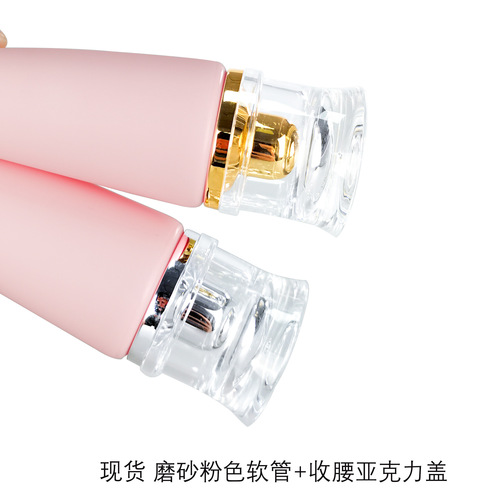 100g sanding matte pink cosmetic soft tube facial cleanser hand cream refilling empty bottle PE plastic squeeze bottle