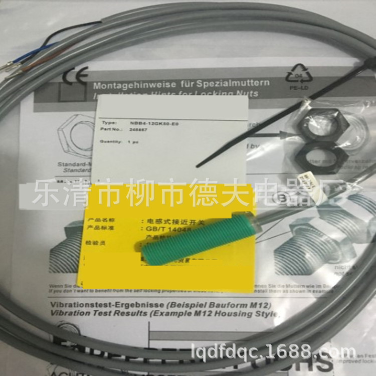 抗干扰金属感应接近开关NBN8-18GK50-E0  NBN8-18GK50-E2抗干扰