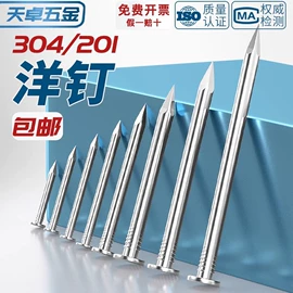 螺钉;螺栓;螺母