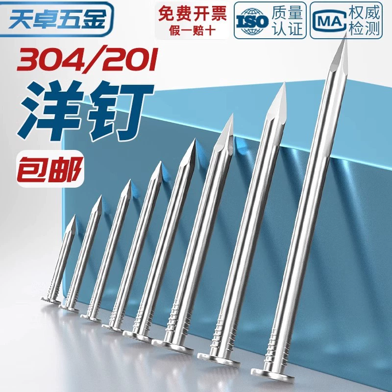 304/201 из нержавеющей стали круглые гвозди стальные гвозди