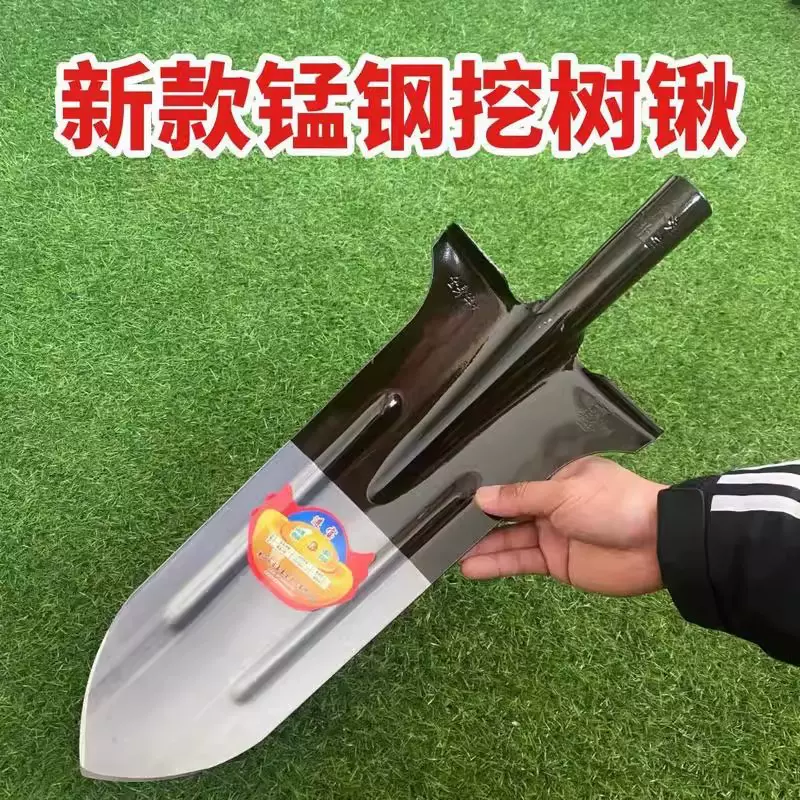 宽肩挖树尖锹多功能挖树铲锰钢农用铲子户外挖土铁锹铁铲挖坑