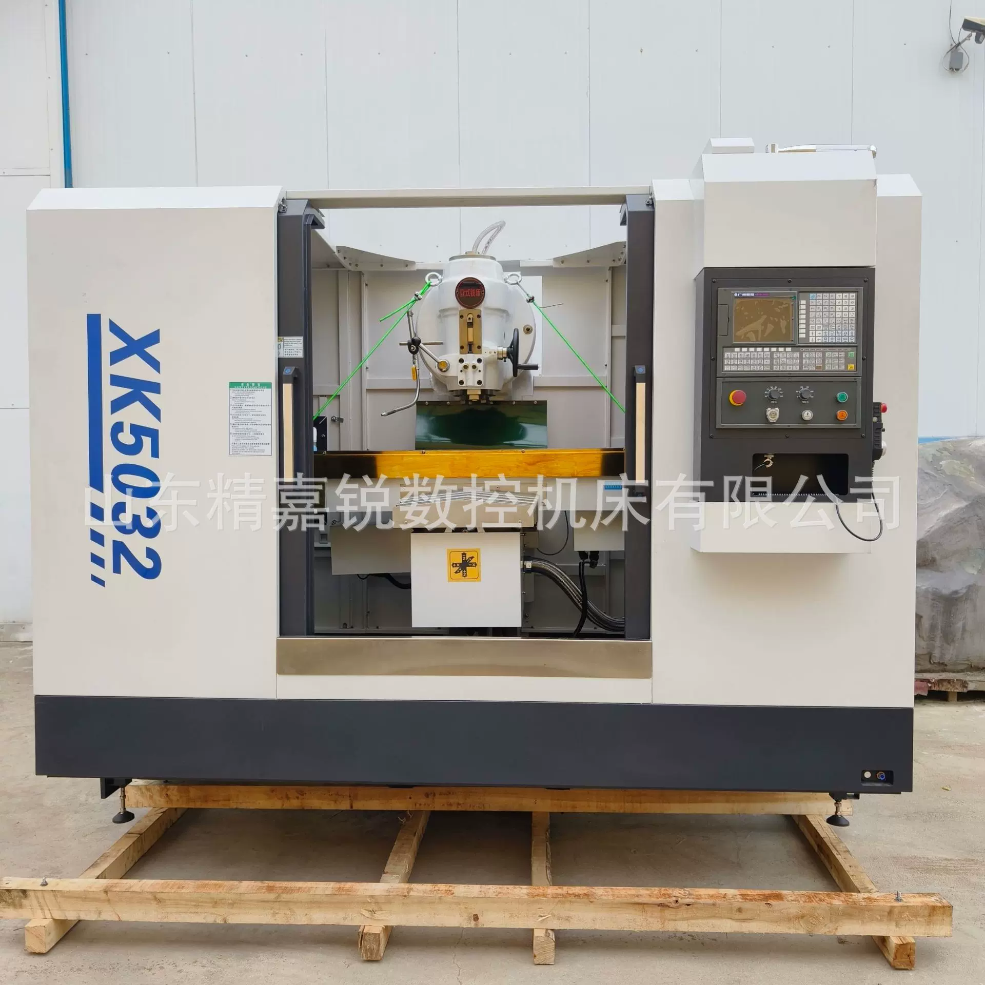 全防护XK5032数控铣床 大立铣自动进给 重型金属加工 北一机型