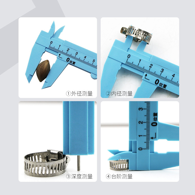 150MM简易型塑料游标卡尺 学生实验教学游标尺 塑料游标卡尺 批发
