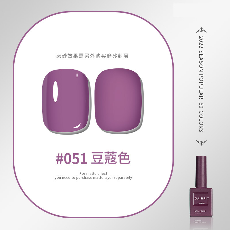 Esmalte de uñas pegamento nuevo esmalte de uñas cereza desnuda color popular salón de belleza especial fototerapia pegamento ventas directas de fábrica