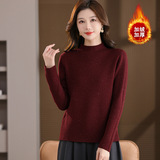 半高领仿水貂针织毛衣2025秋冬新款女士修身显瘦打底衫一体绒上衣，女装针织衫/毛衣，妃慕昵服饰
