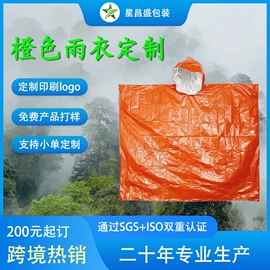 其他户外用品;野营睡袋;帐篷