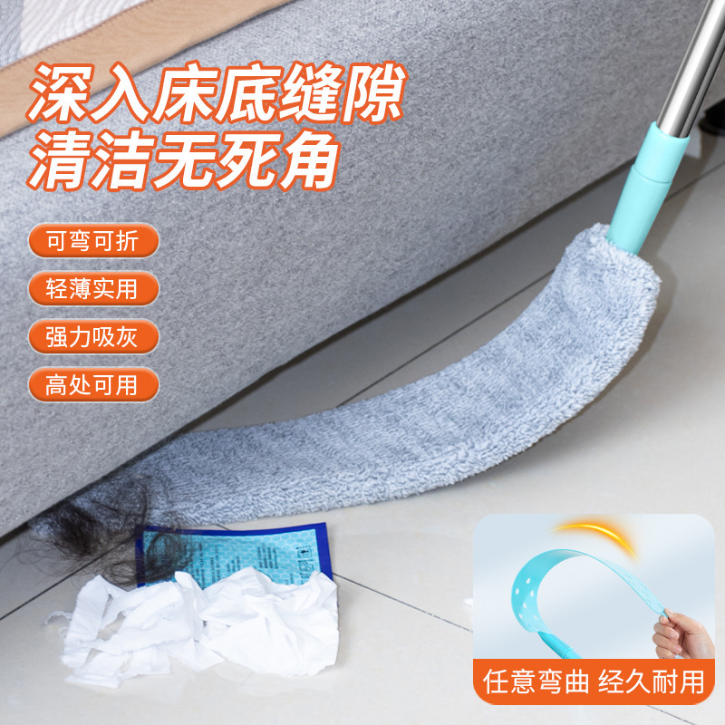家用可伸缩缝隙除尘掸屋顶除尘刷床下清洁扫灰打扫工具橱柜清扫掸|undefined
