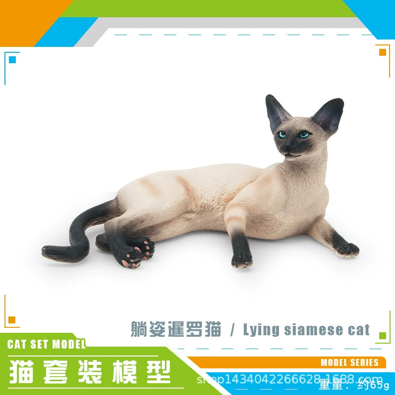 Минифигурка, животное моделирование, игрушка, кошка, котёнок