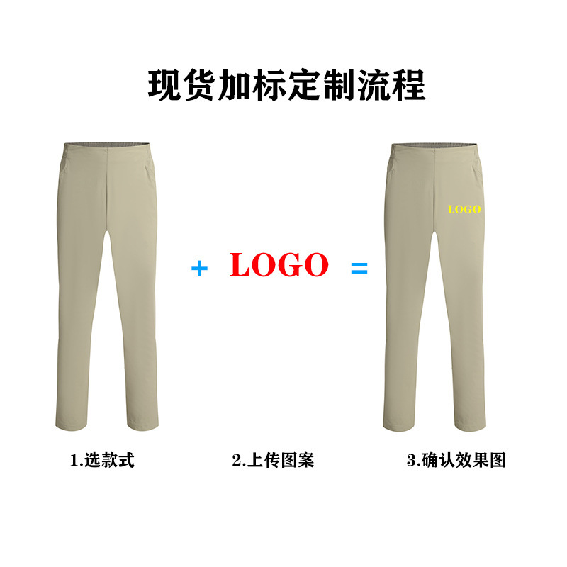 迪家平替款登山布户外速干运动裤  春秋季跑步透气徒步休闲裤男|undefined