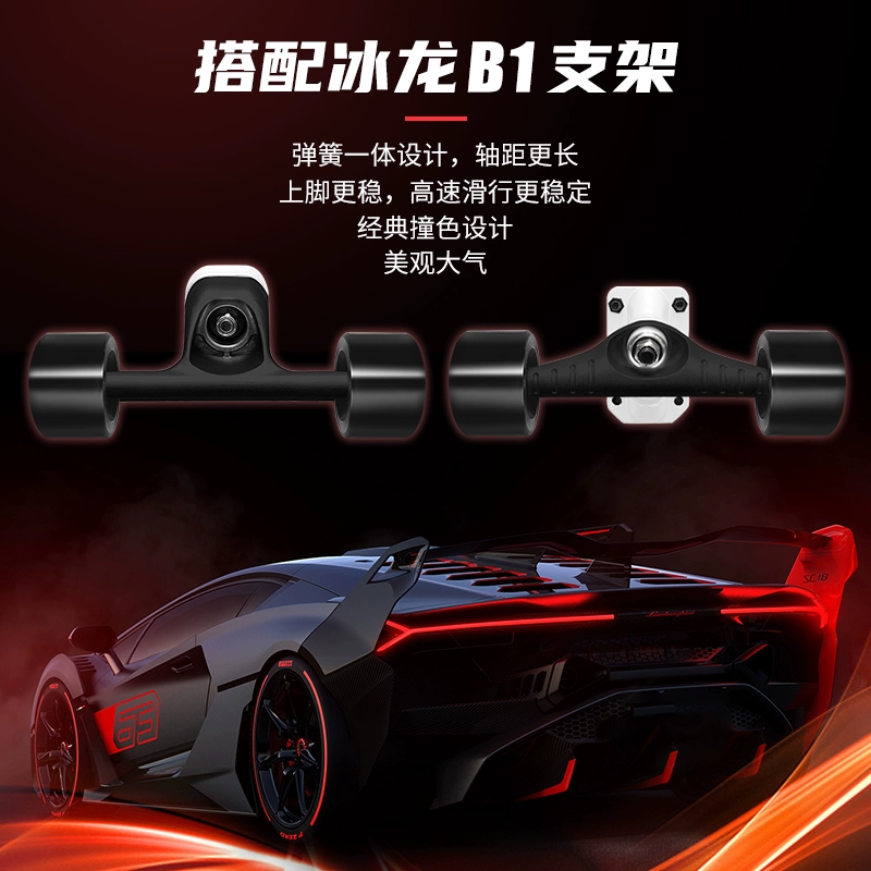 ￥%# Lamborghini Cooperation Land Surfboard Professional Road Rush Beginner Skateboard Lamborghinicx