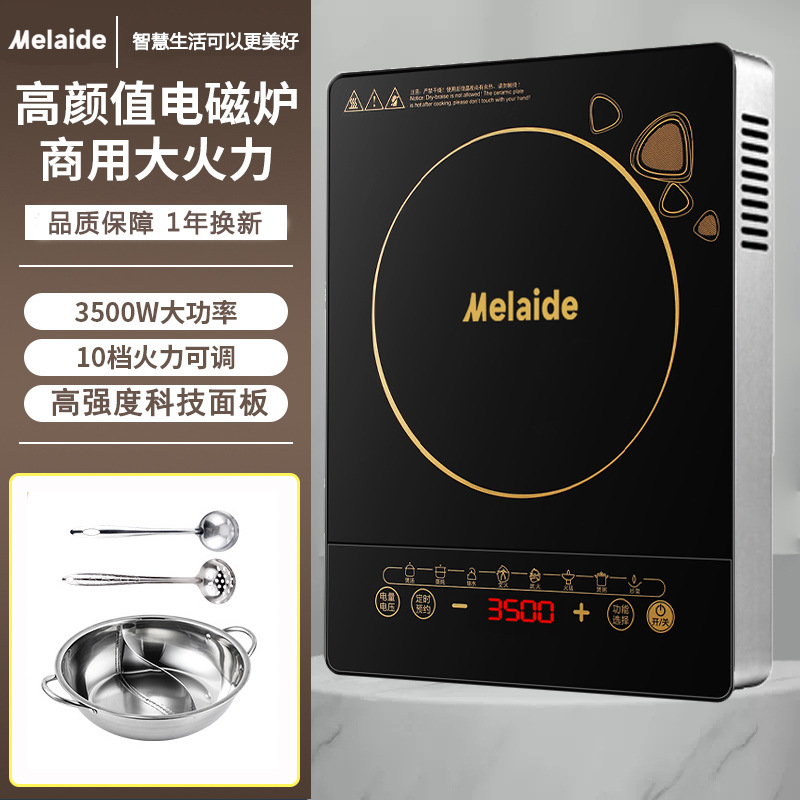 고급형 3500W 인덕션 쿠커 [패키지 13]