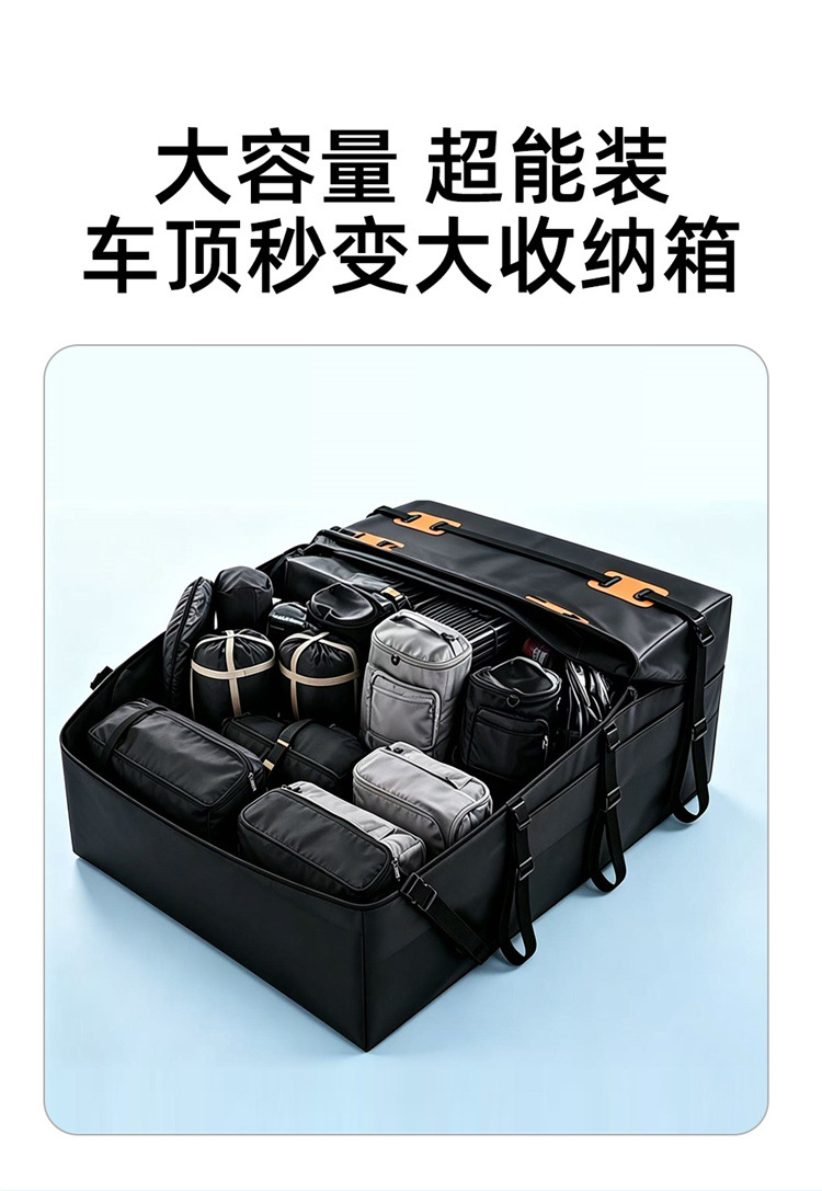 Car Roof Luggage Bag, Thickened Storm-Proof Travel Suitcase, Upgraded Waterproof Car Roof Bag, Camping Storage Luggage Box
