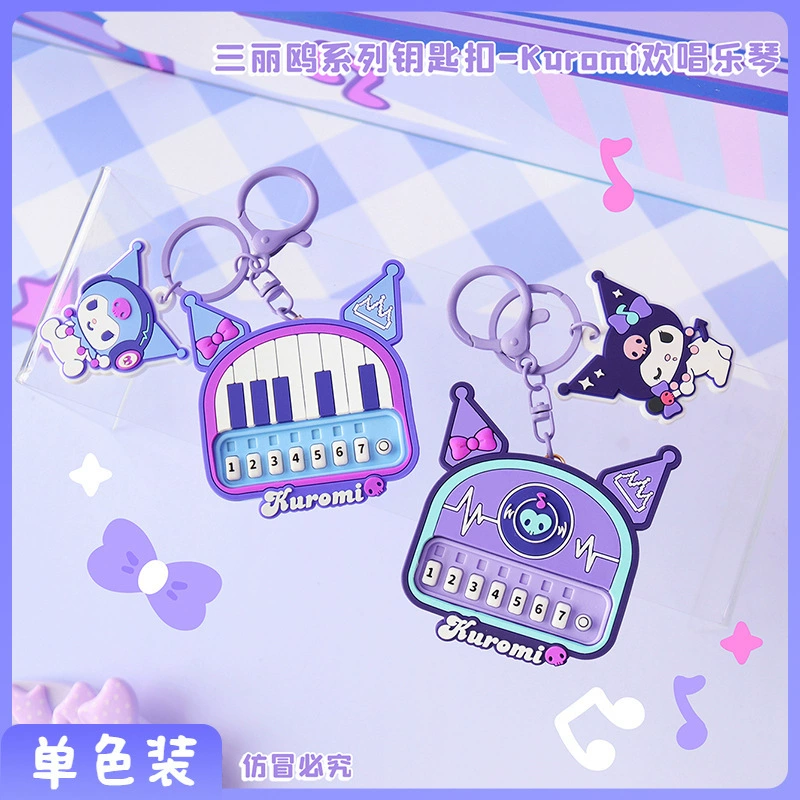 Sanrio, оригинальная мультяшная игрушка, брелок, для сумки, транспорт