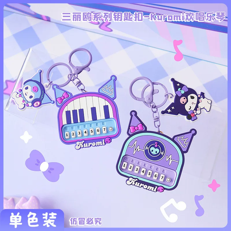 Sanrio, оригинальная мультяшная игрушка, брелок, для сумки, транспорт