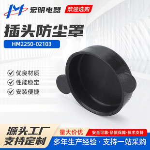 ���^���m�� HM2250-02103늄Ӳ�܇�B������ĸ���^�������m���o��