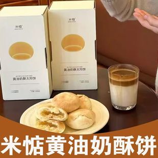 �׵��S������̫����ʽ���y�}�ϸ��cɳ��|��ͽ����ֹ���ʳ