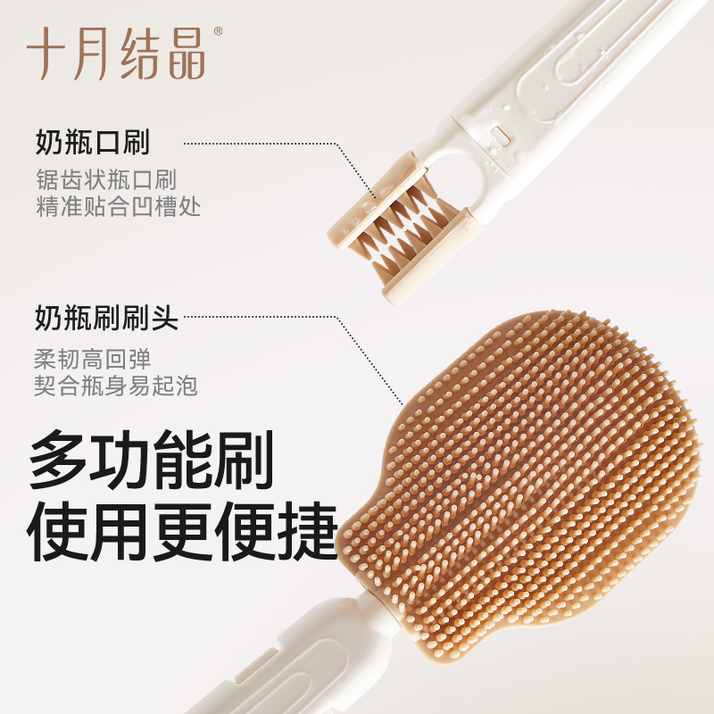 Octubre cepillo de limpieza de botellas de cristal mini cepillo portátil de botellas de leche 5 piezas conjunto de 360 grados de limpieza rotativa SH3732