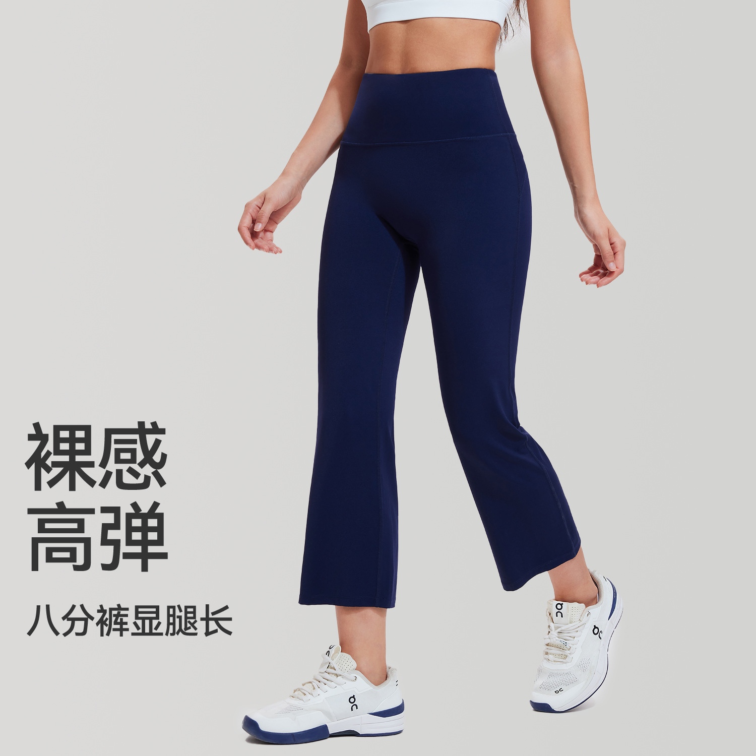 Cross-border New Naked High-elastic Leisure Sports Micro-pants Women's Summer Running Pants High Waist Peach Hip Yoga Pants