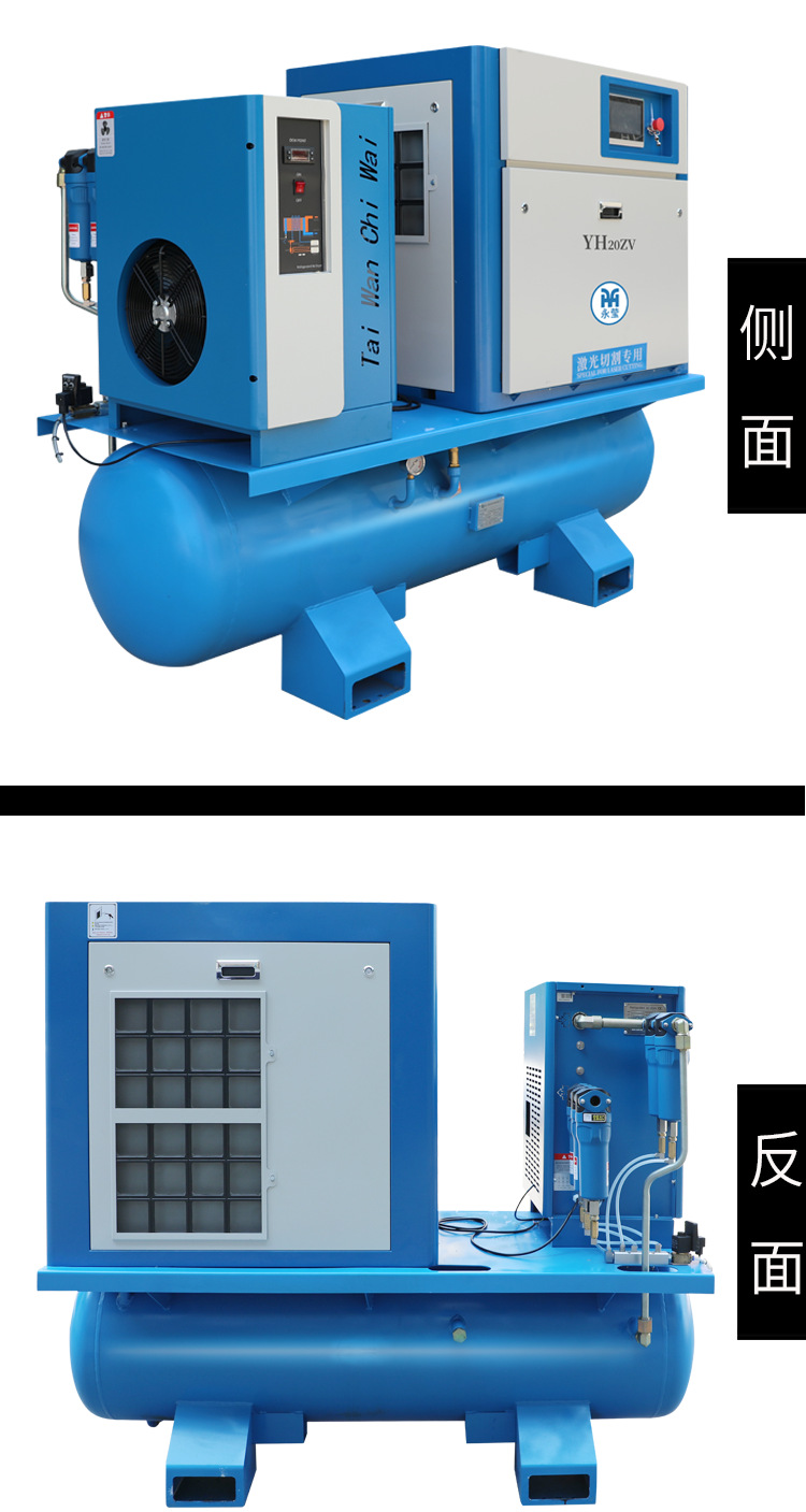 Laser cutting air compressor high pressure 16 kg 15kw 22kw laser cutting integrated screw type air compressor
