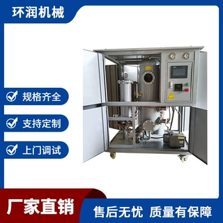 润滑油全自动真空滤油机　PLC型封闭式真空滤油TYA系列自动滤油机