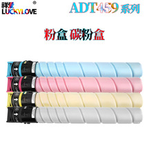 �m����ADC459��ӡ�Cī�� ADC559 ��ɫ ADT-459�ۺ� ī�ۺ� ̼��