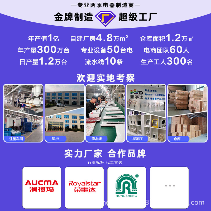 石墨烯踢脚线取暖器家用节能省电烤火炉居浴两用电暖气全屋取暖|undefined