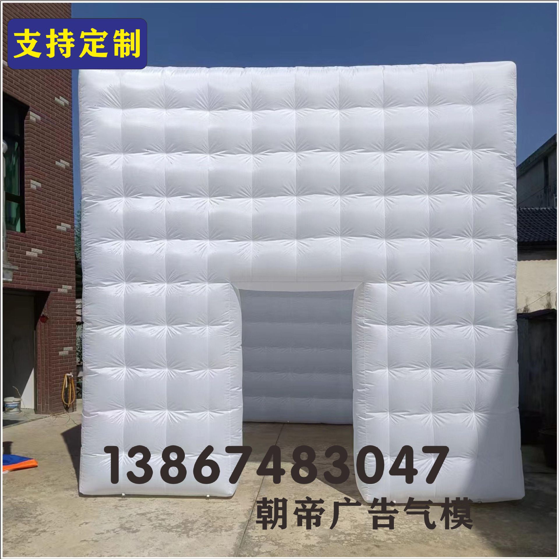 户外大型广告活动移动充气帐篷圆形帐篷充气卡通气模充气方形帐篷