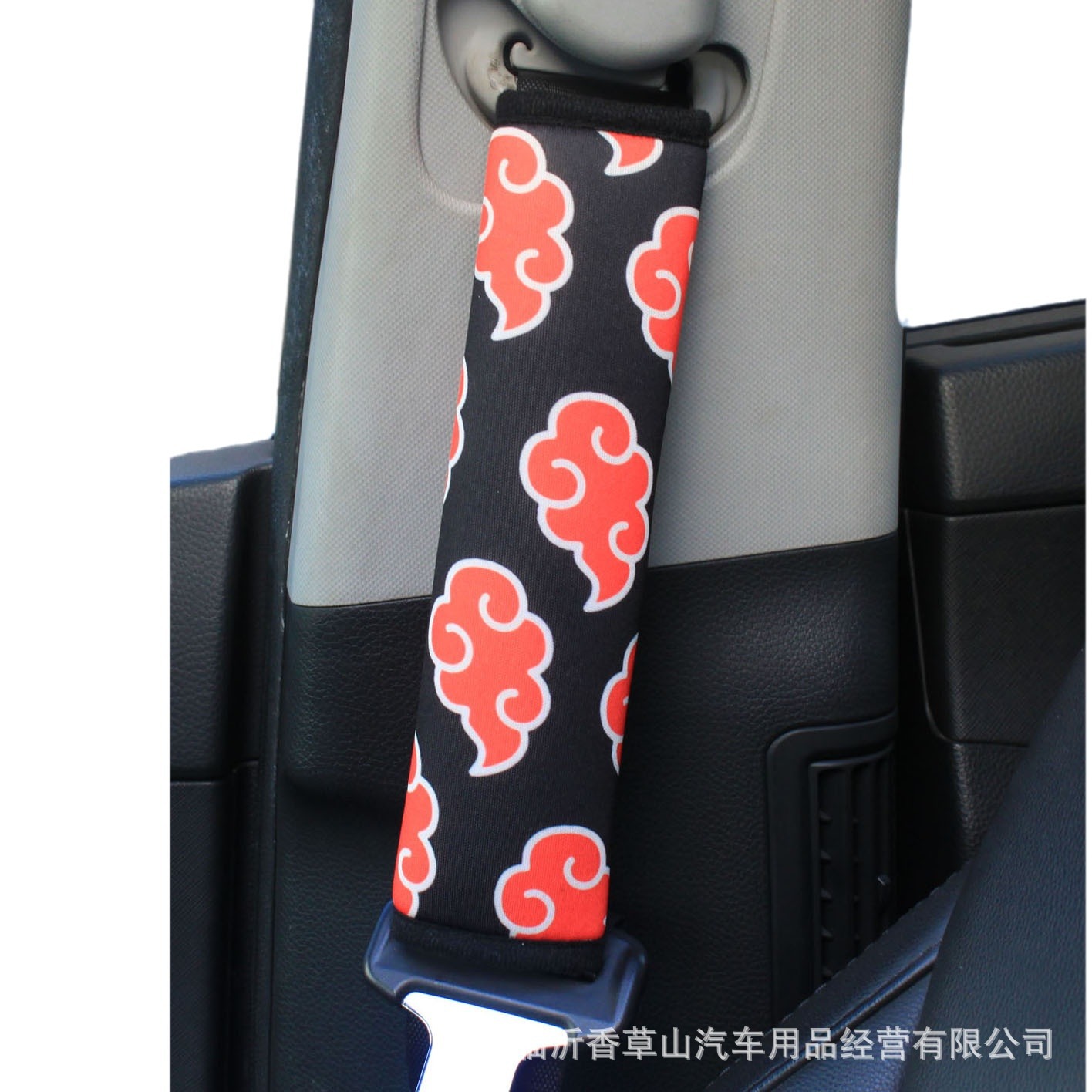 Funda Protectora de Hombro para Cinturón de Auto de Tela Lavada, Impreso para Cinturón de Seguridad de Auto