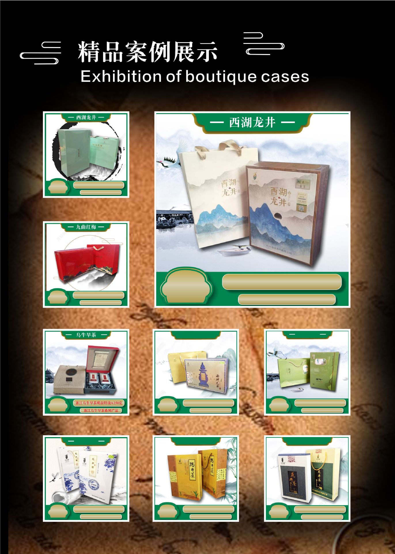 浙江文泰印业阿里店铺设计8