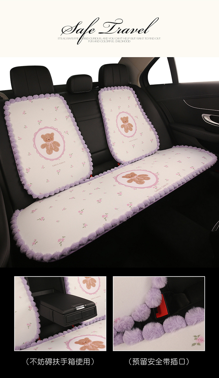Car Seat Cushion Cartoon Cute Plush Ball Bear Purple