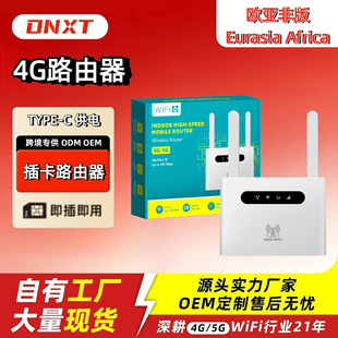 ����4G·�������ù���wifi cpe�����RJ45�ڲ忨wifi�W�ǁ�Router