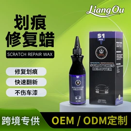 清洗/养护剂;车釉车漆镀膜;家居清洁护理