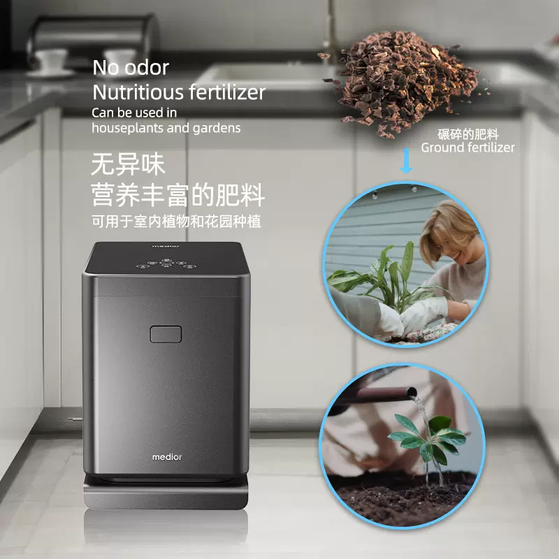盟迪奥新款第三代家用厨房食物垃圾处理器厨余垃圾粉碎机智能感应