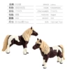 T15275 Falabella 55g