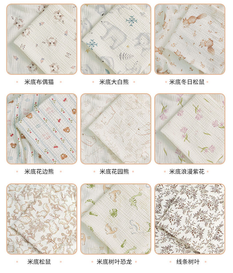 最终的花型展示_02