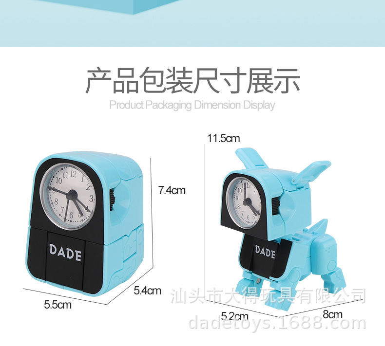 H074 变形小萌犬闹钟 详情图 (17).jpg