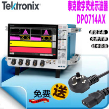 ̩��Tektronix DPO 7ϵ ���֟ɹ�ʾ����DPO714AX�����|����ʾ���x