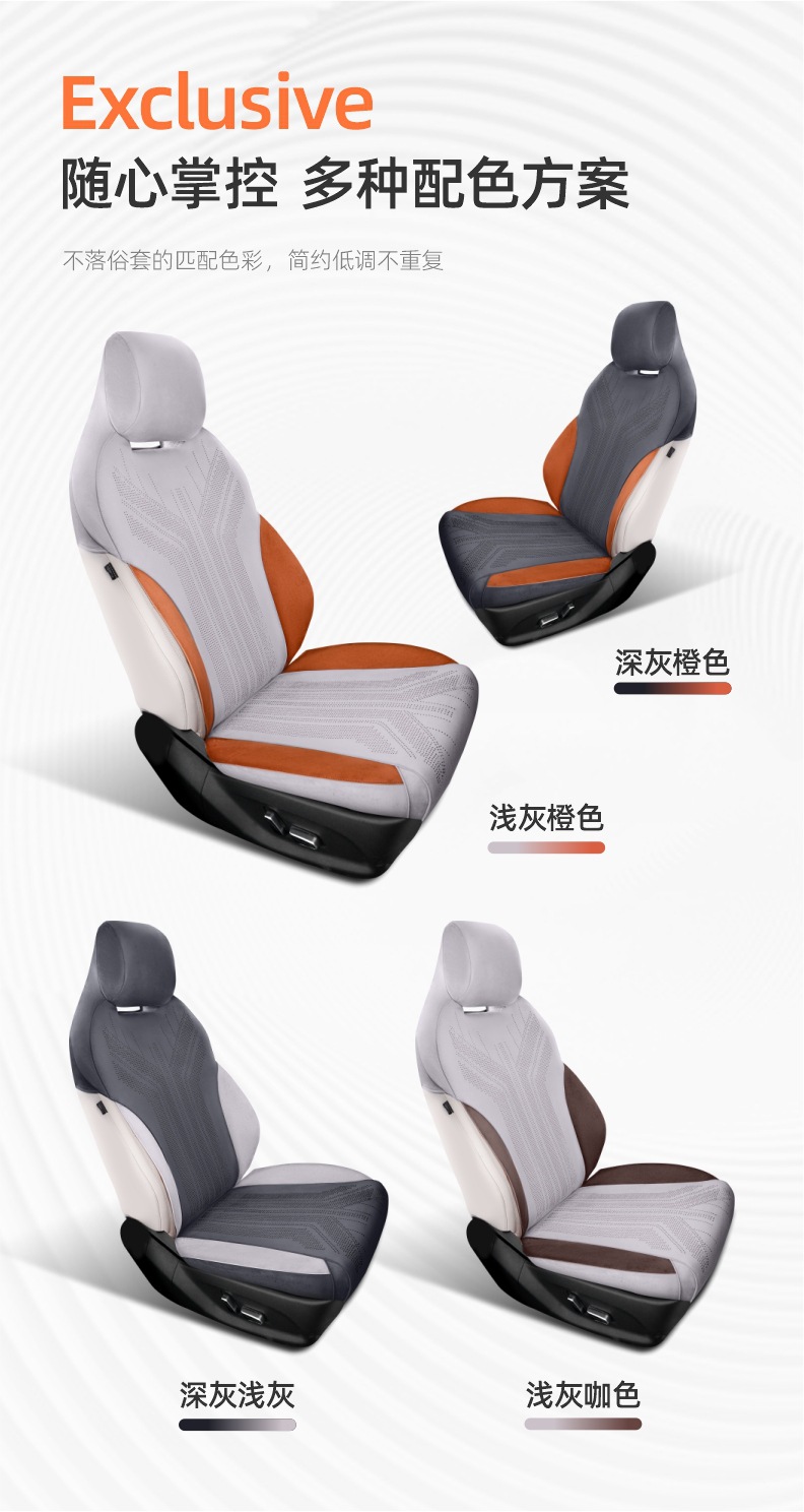 Byd Yuan up Special Car Seat Cover Full Surround Cushion Yuan up Leather Breathable Seat Cover Rear Seat Anti-Slip