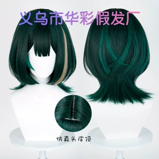 【华彩】原奈芙尔神cos假发头皮顶多色挑染拖尾