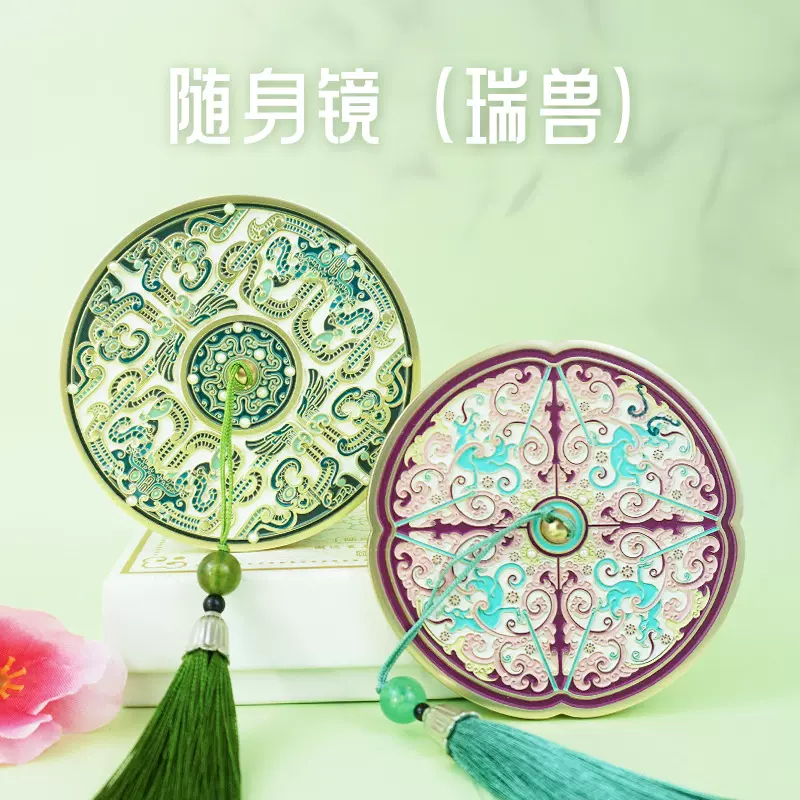 2025国风文创镜子化妆镜古风女生随身镜定制手持镜金属故宫纪念品