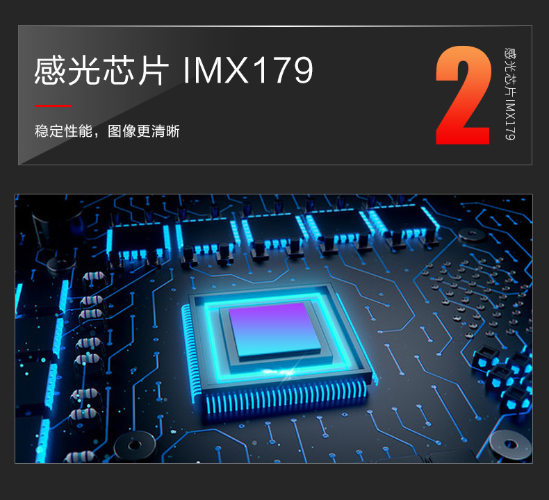 HBV-8MP-1915-V22详情页-790_09